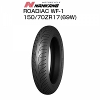 NANKANG ROADIAC 150/70 ZR17