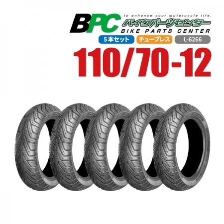 110/70-12 TL L-6266 5本セット BPCタイヤ バイク オートバイ タイヤ 高品質