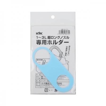 古河薬品工業 KYK 超ロングノズル専用ホルダー 1～3L用 98-070 バイクパーツセンター