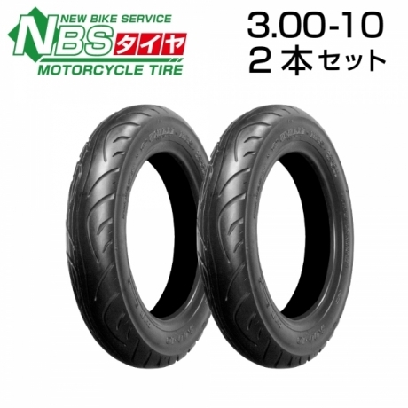 タイヤ 3.00-10 4PR T/L 2本セット バイクパーツセンター