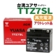 【アウトレット品】バイクパーツセンター バイクバッテリー 台湾ユアサ YUASA TTZ7SL ...